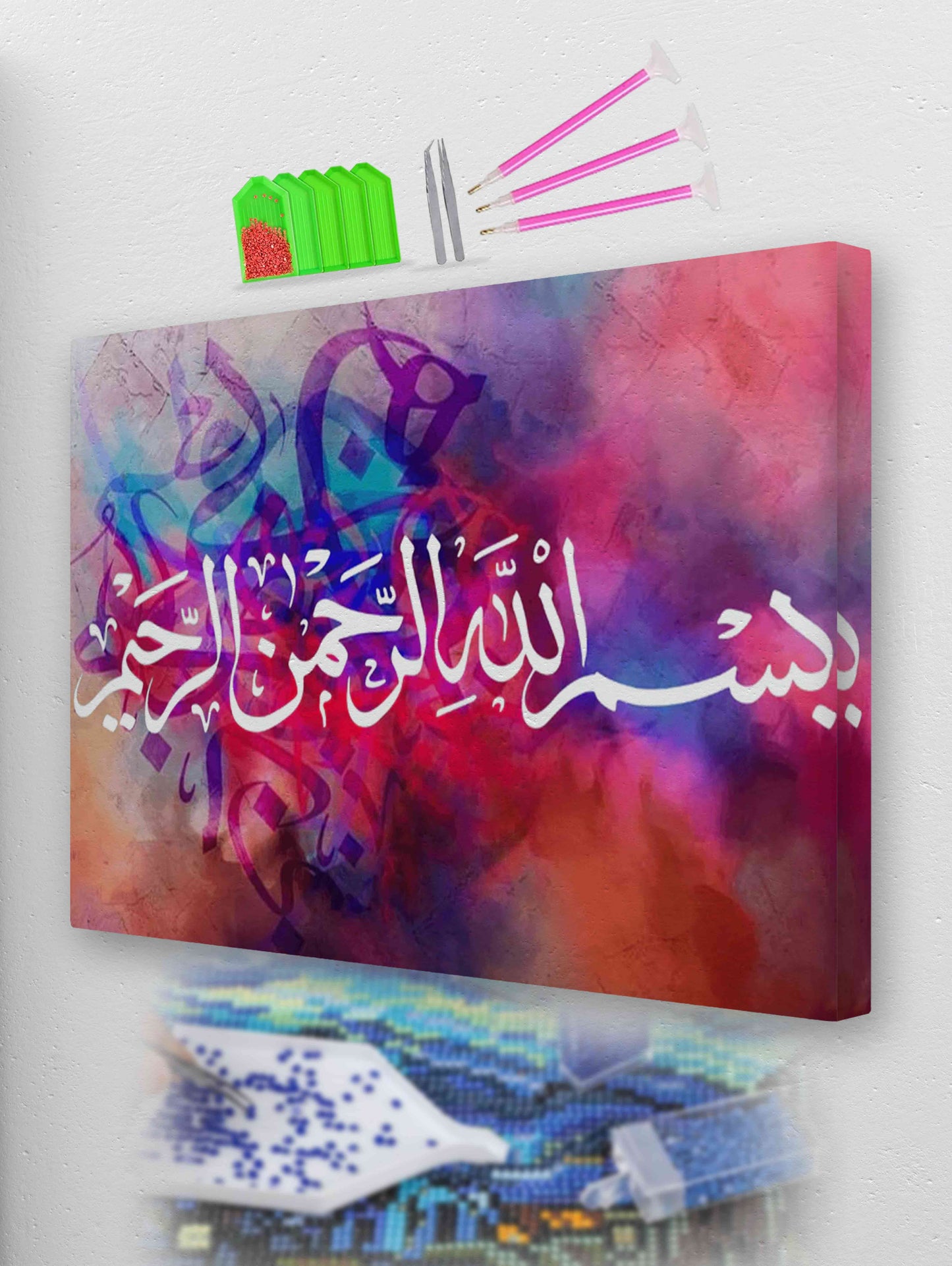 Bismillah Calligraphy | Diamond Painting Kit