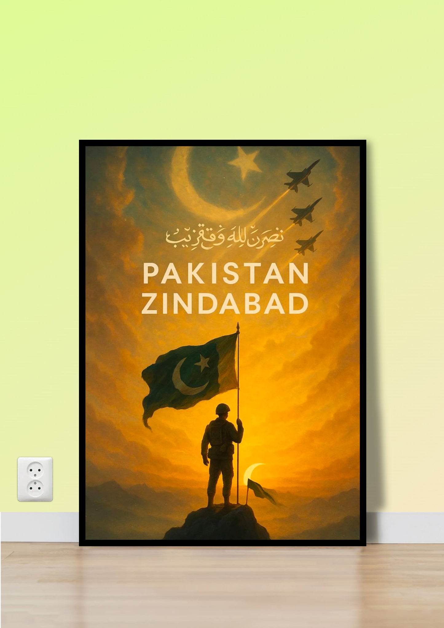 Pakistan Zindabad Pak Army Poster Wall Art