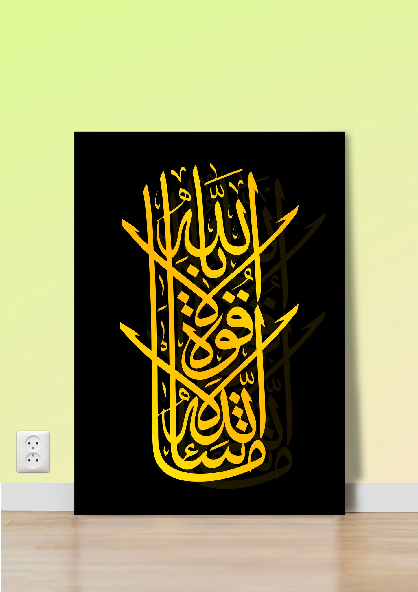 Radiance of Tawakkul Poster Wall Art