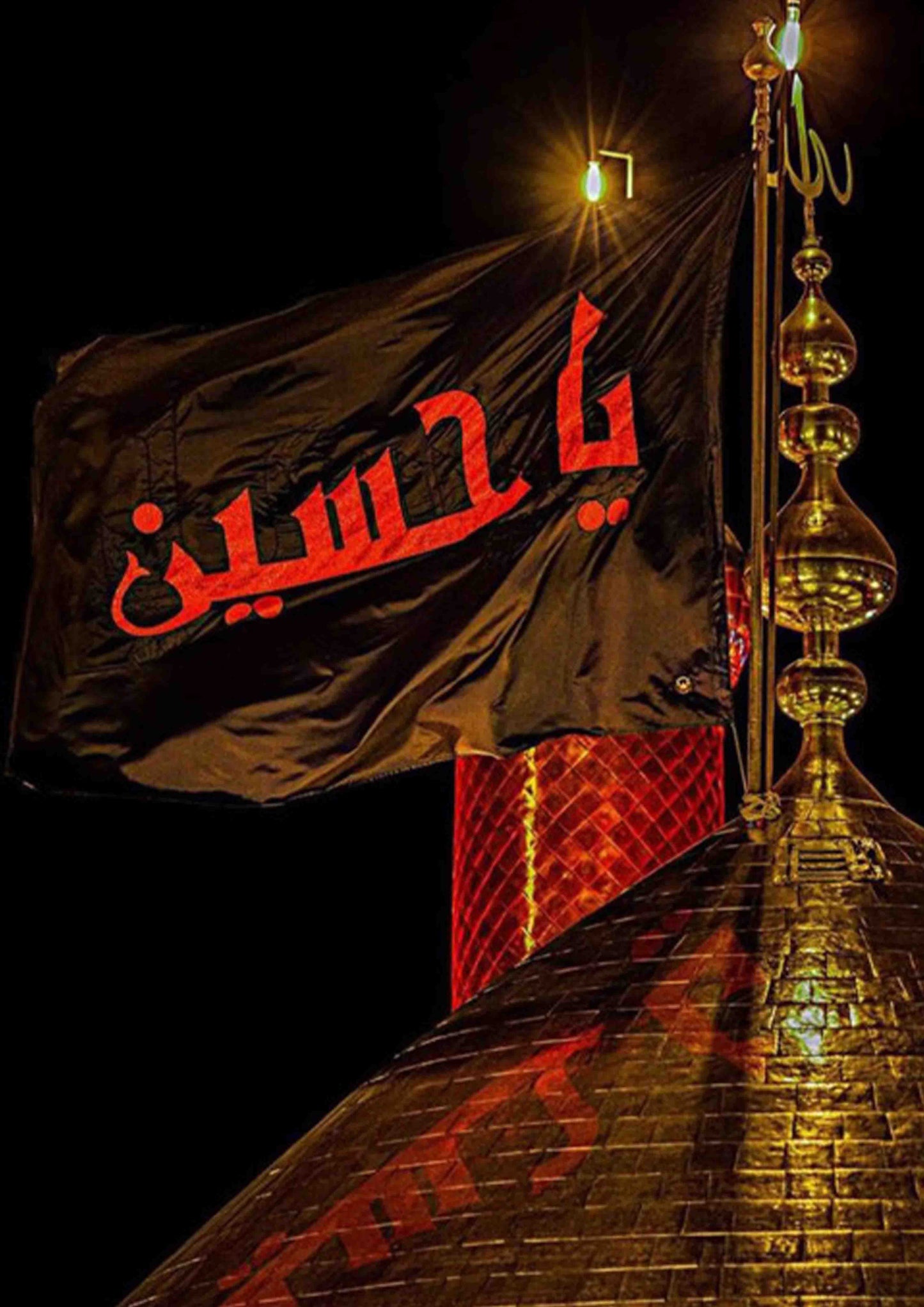 Zuljanah Witness Poster Wall Art