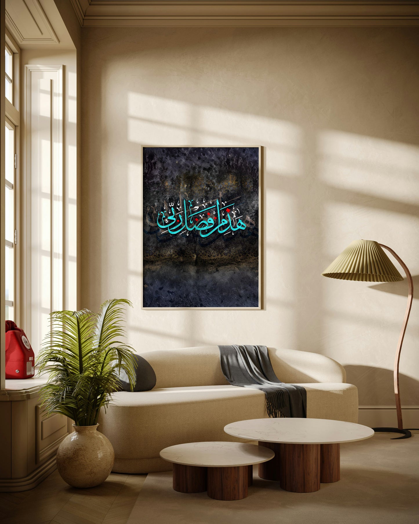 Grace of My Lord Poster Wall Art
