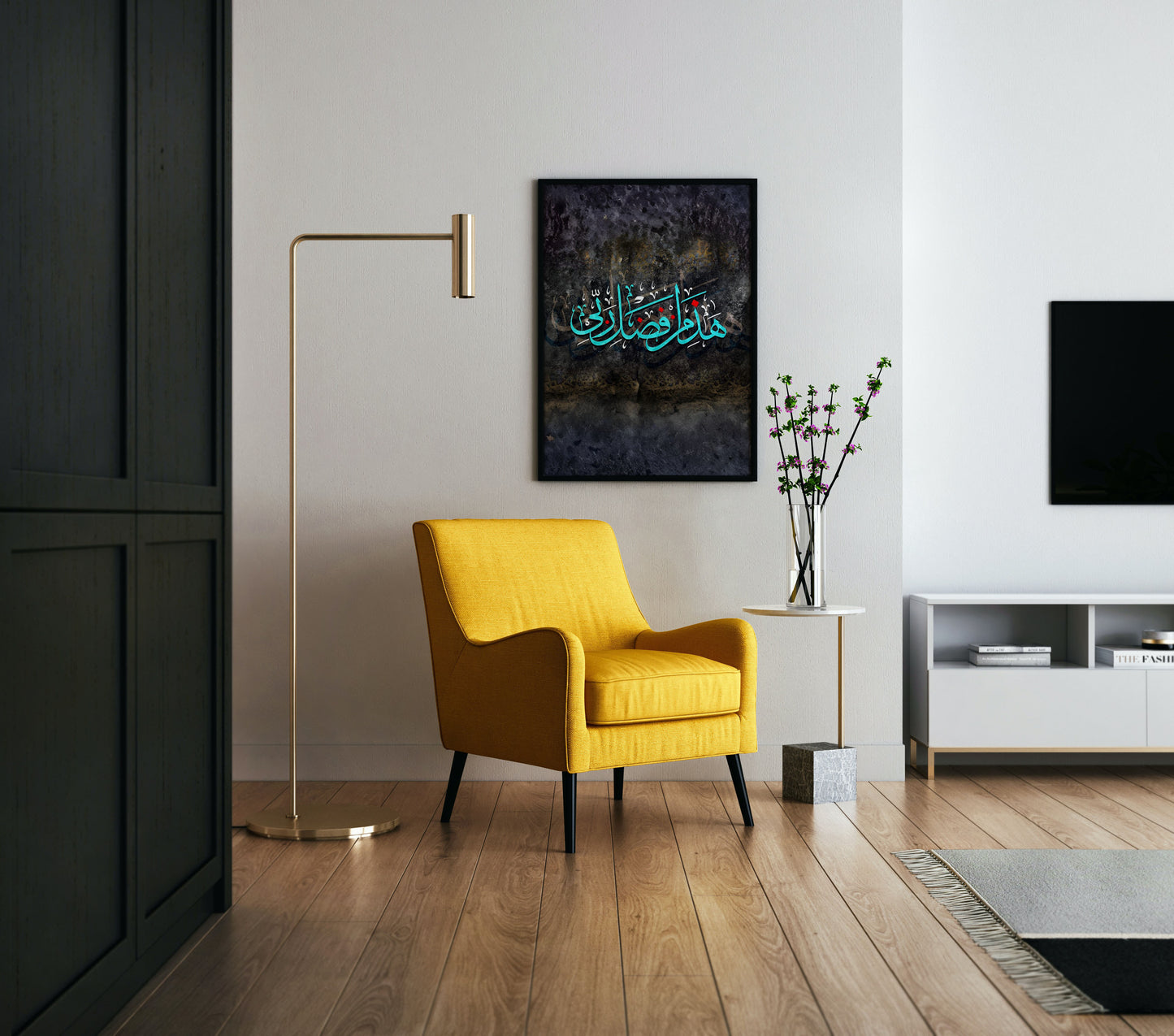 Grace of My Lord Poster Wall Art