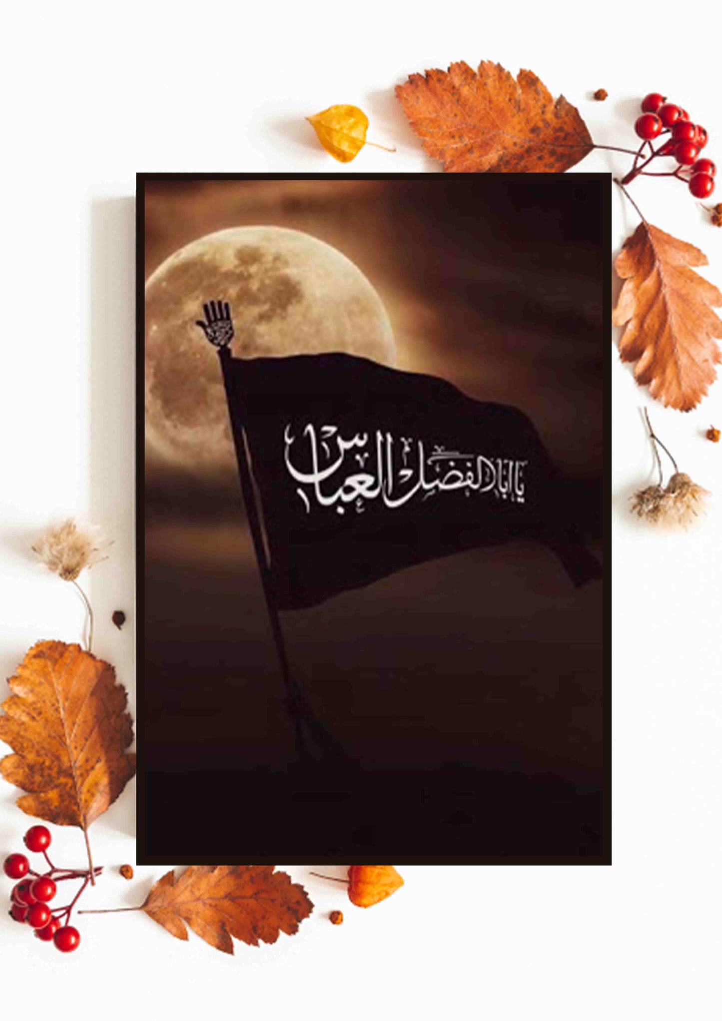 Loyalty Under The Moon Poster Wall Art