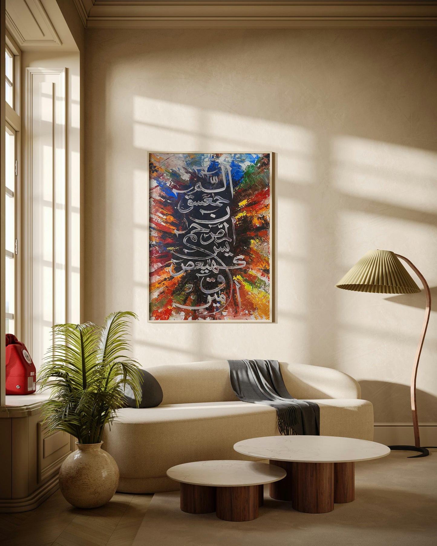 Lohe Qurani Poster Wall Art