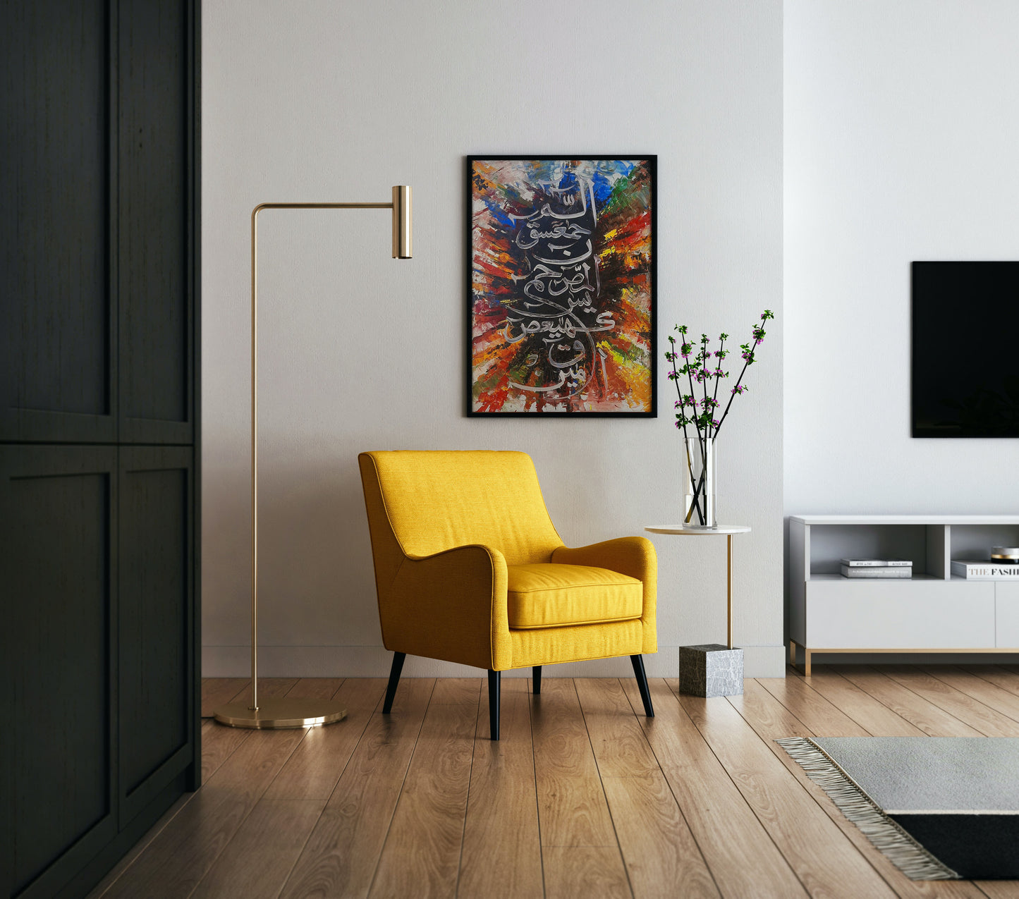 Lohe Qurani Poster Wall Art