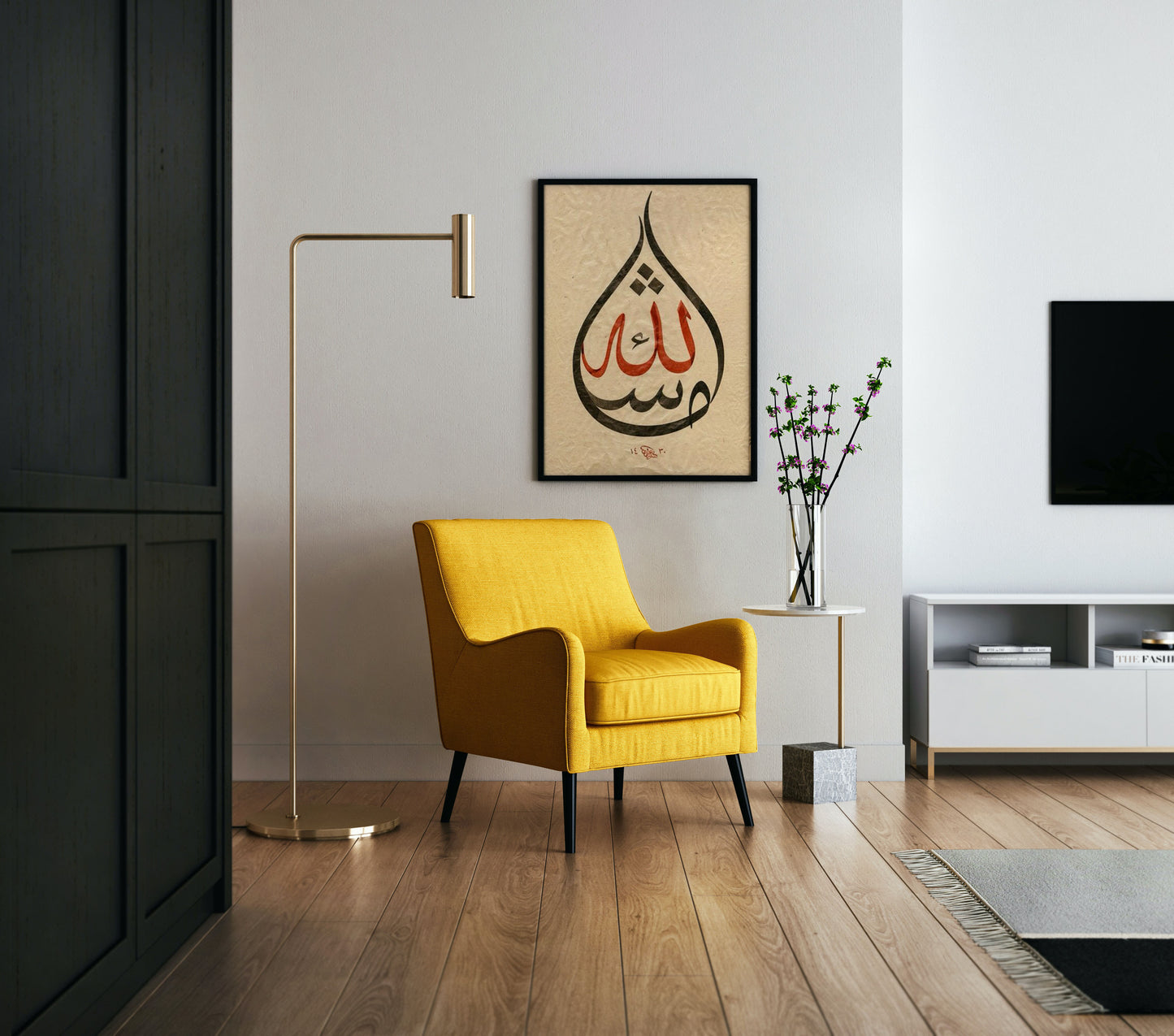 MashaAllah Poster Wall Art