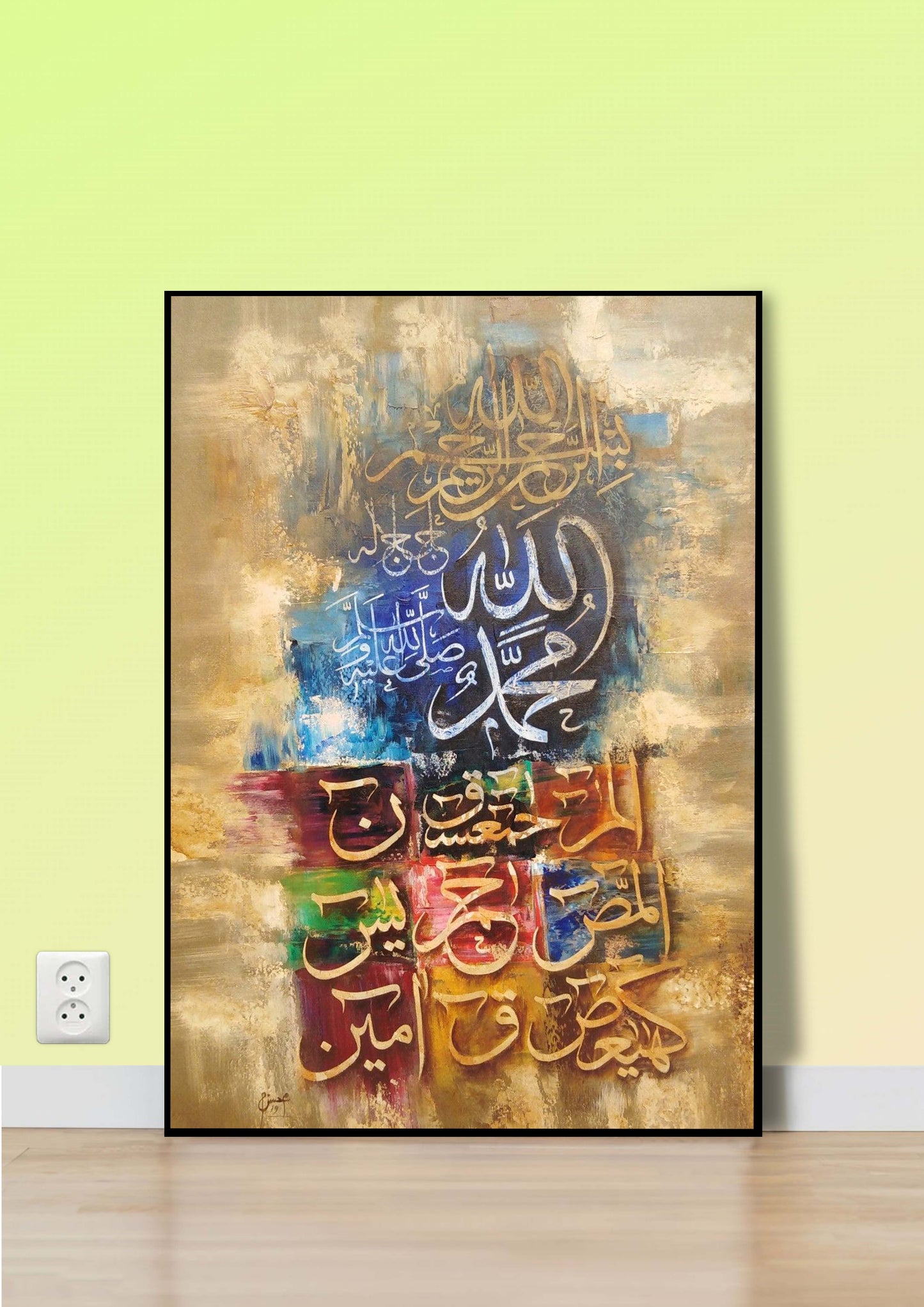 Divine Words Poster Wall Art