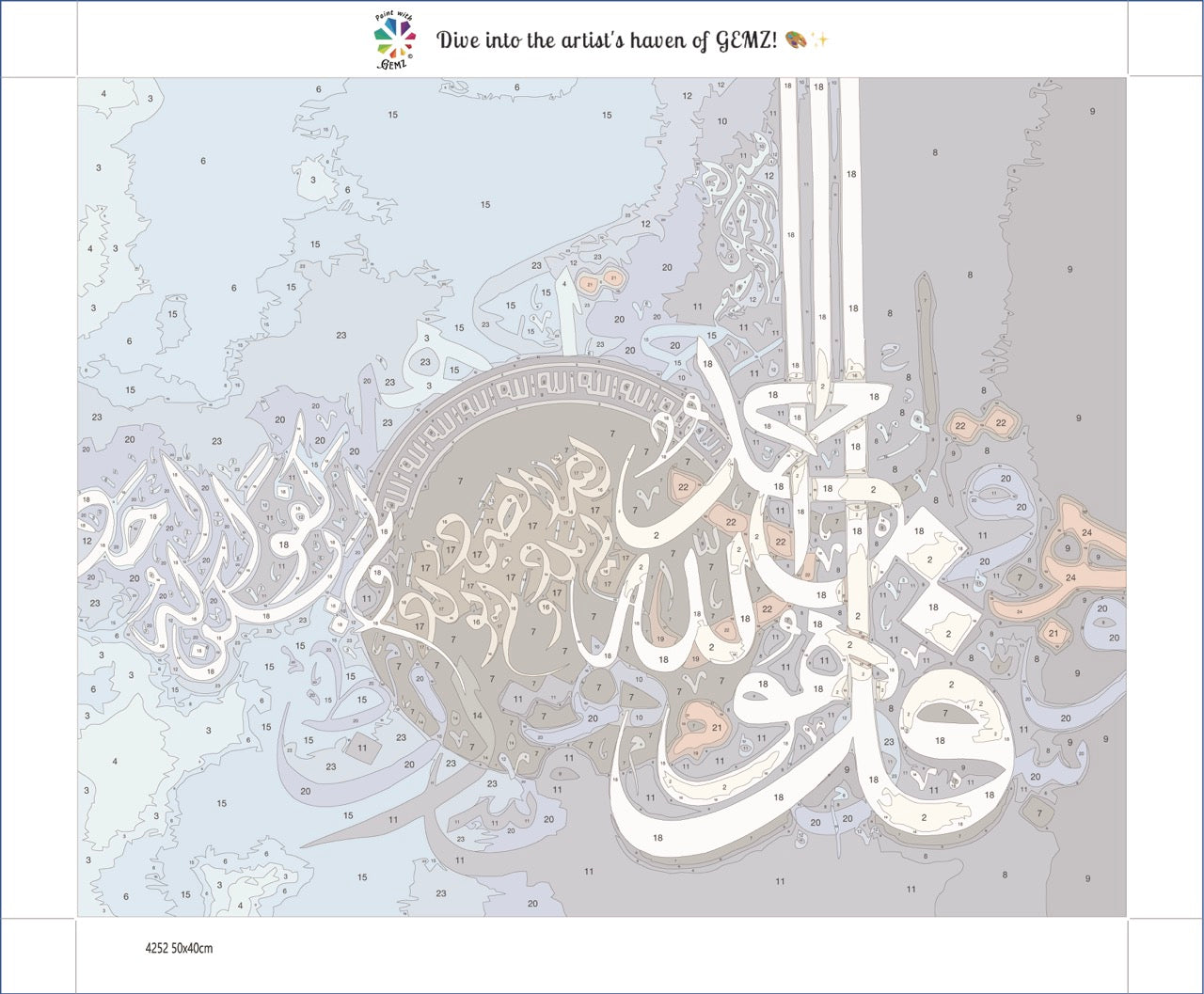 Surah Al-Ikhlas Calligraphy Paint by Numbers kit