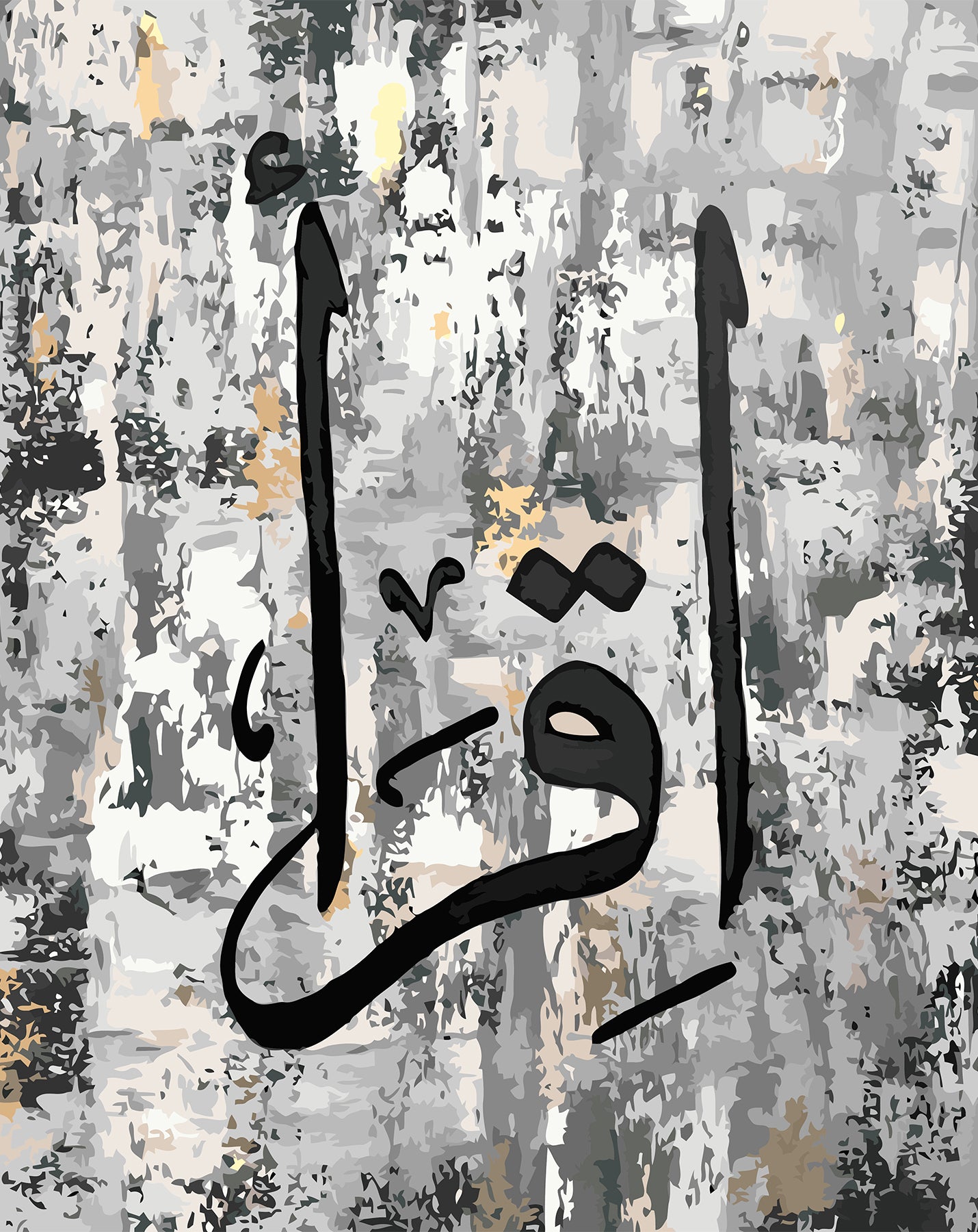 The Power of Iqra Paint by Numbers kit