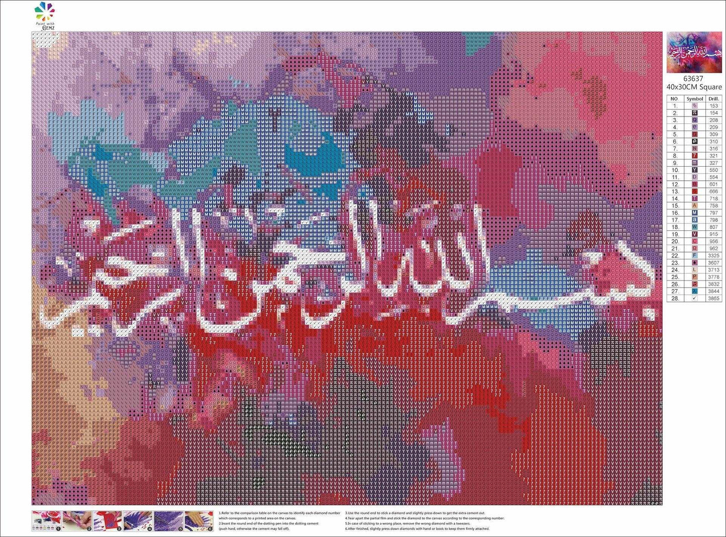 Bismillah Calligraphy | Diamond Painting Kit - Paint with Gemz