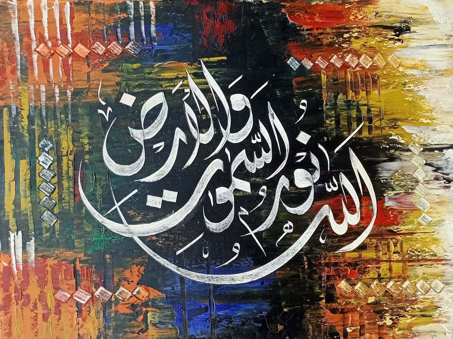 Nur-e-Ilahi Diamond Painting Kit