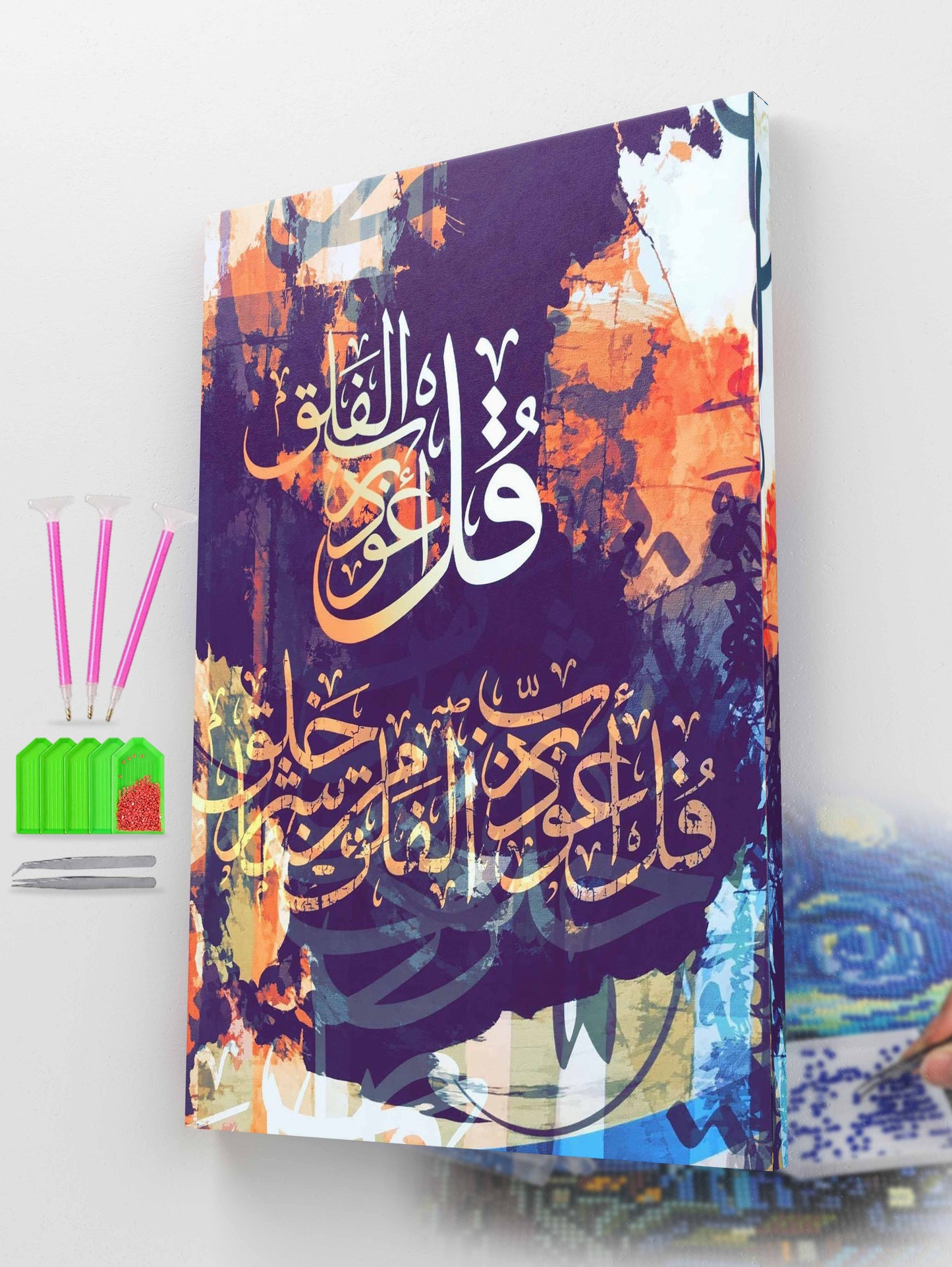 Echoes of Divine Majesty Diamond Painting Kit