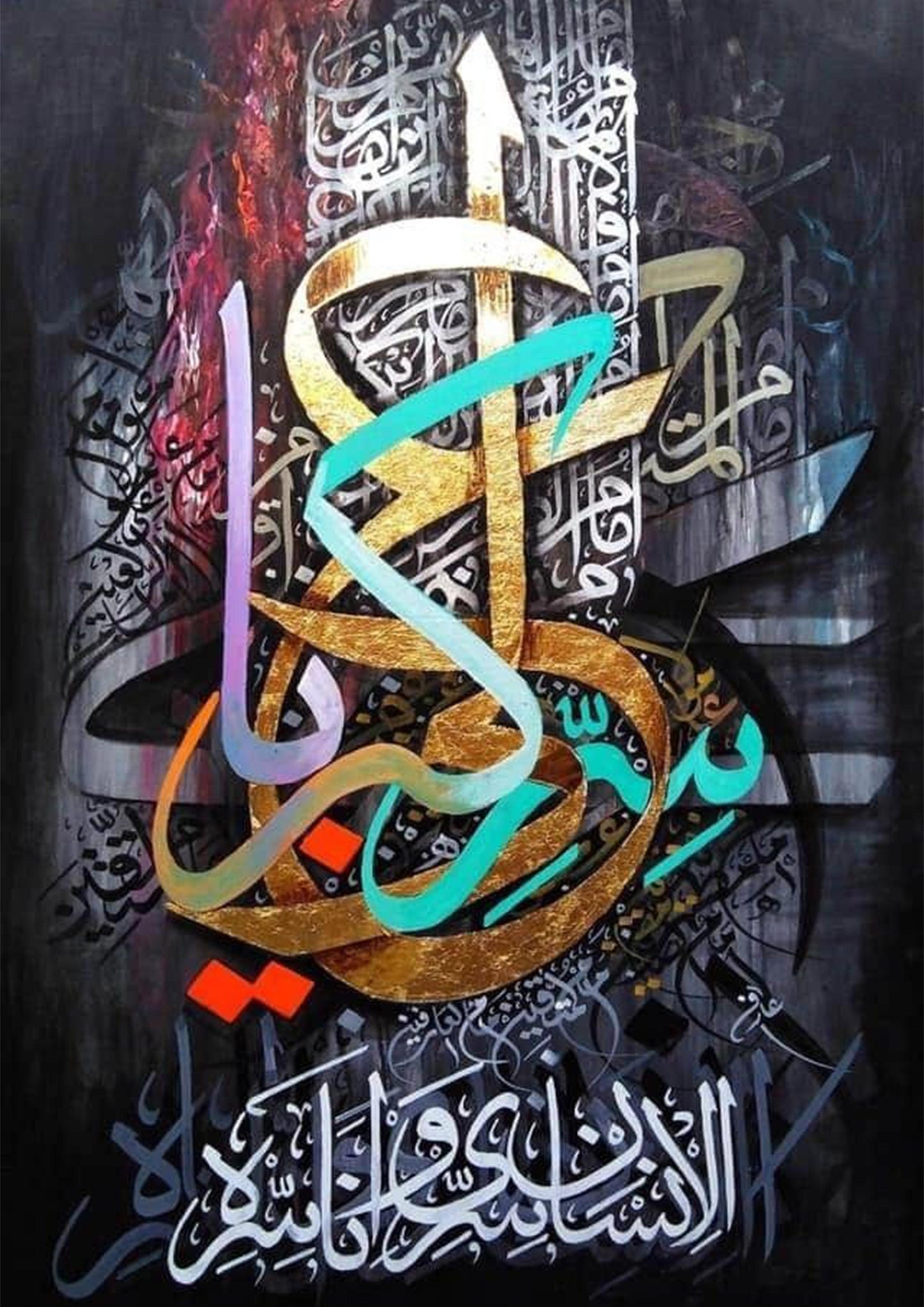 Golden Verses poster Wall Art