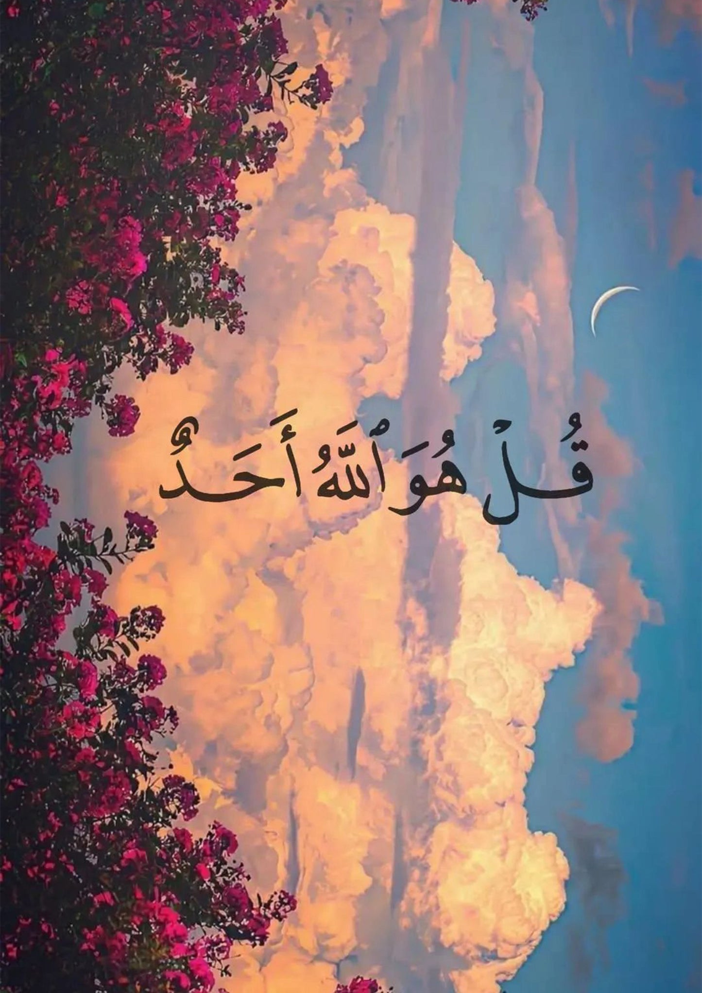 Oneness of God poster Wall Art