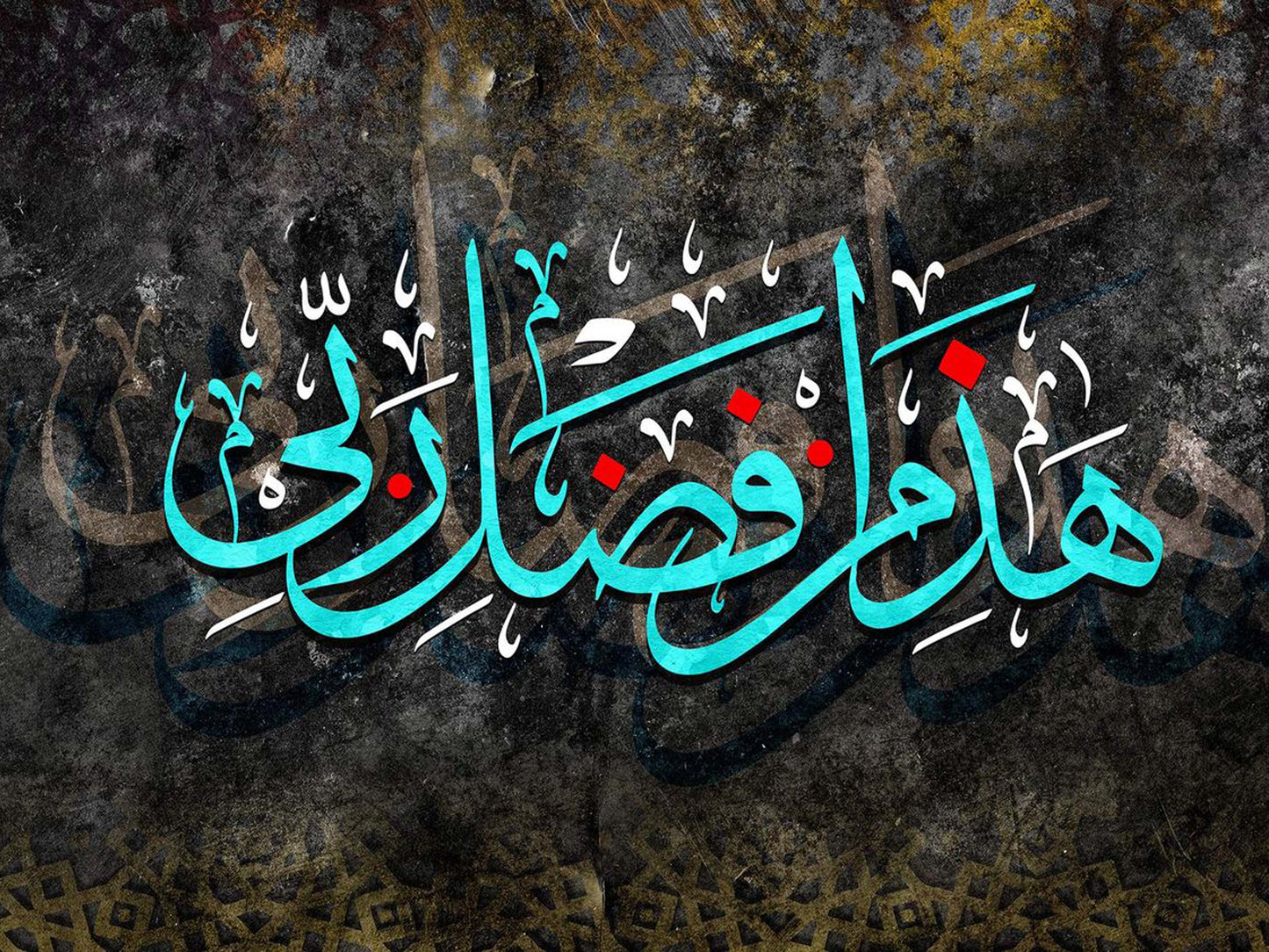 Calligraphy of Grace Diamond Painting Kit