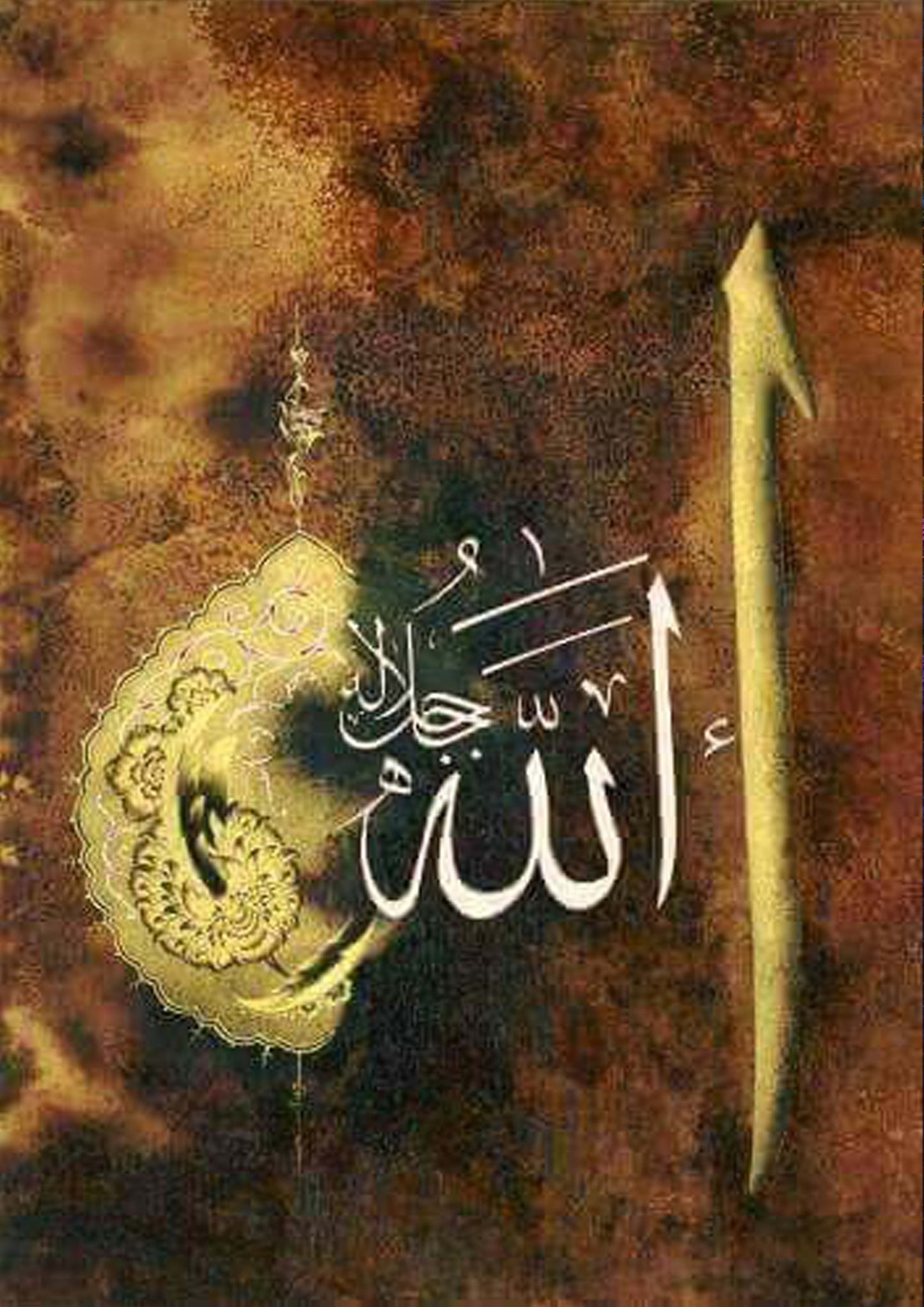 The Majesty of Allah poster Wall Art