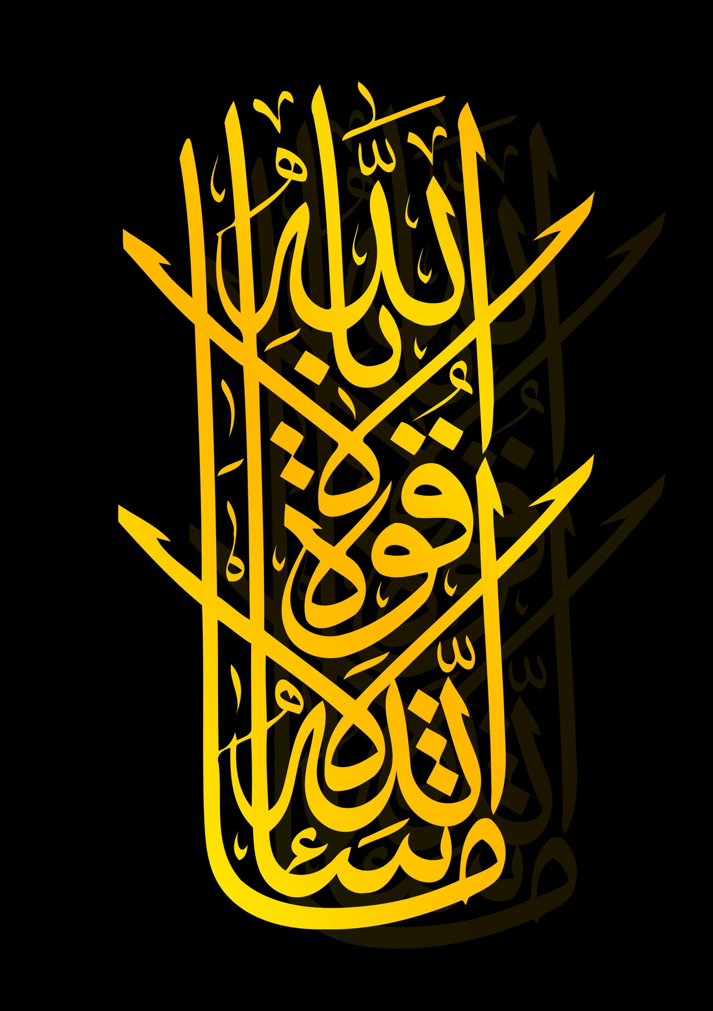Radiance of Tawakkul Poster Wall Art