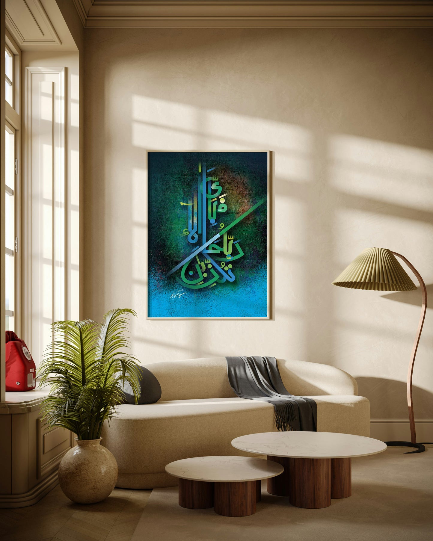 Echoes of Dhikr poster Wall Art