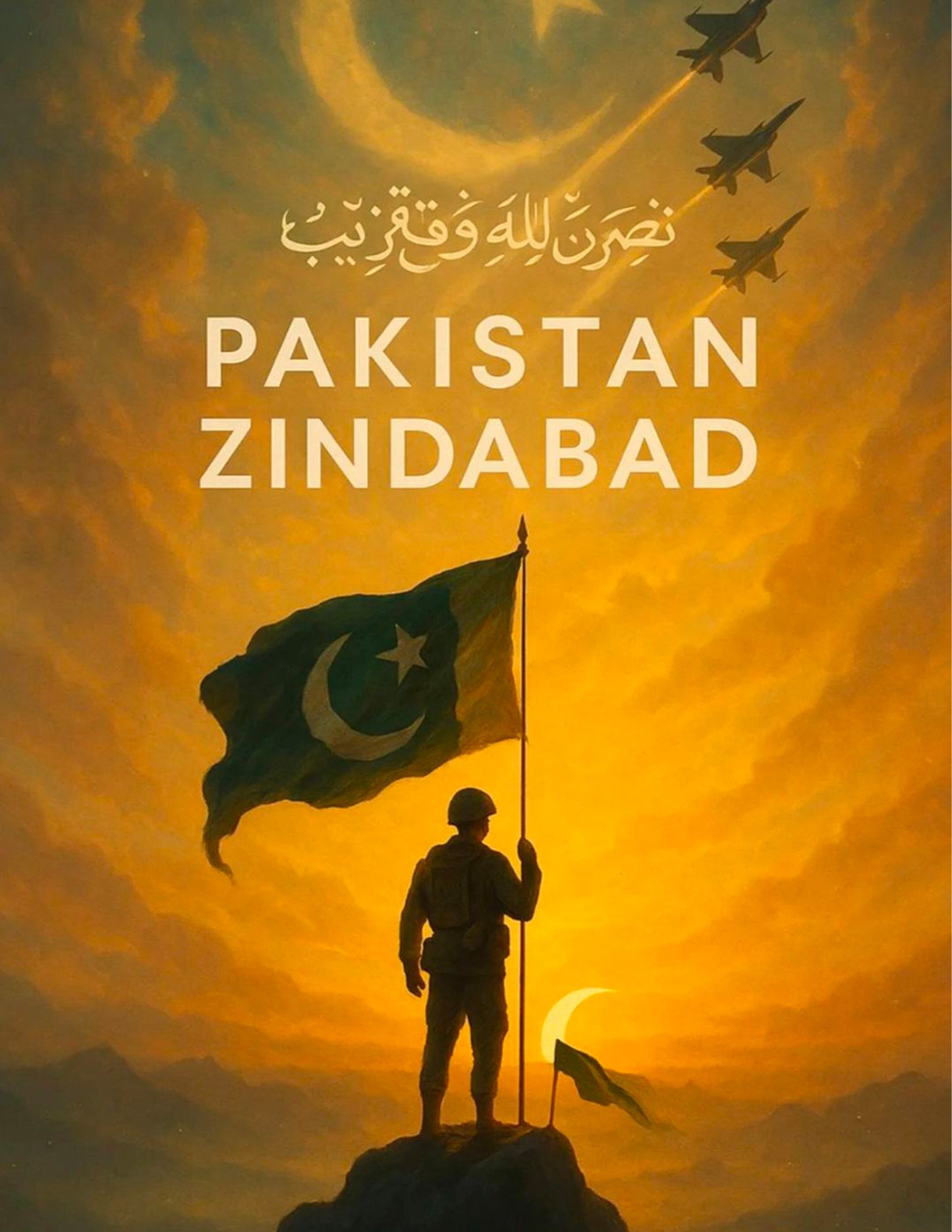 Pakistan Zindabad Pak Army Poster Wall Art