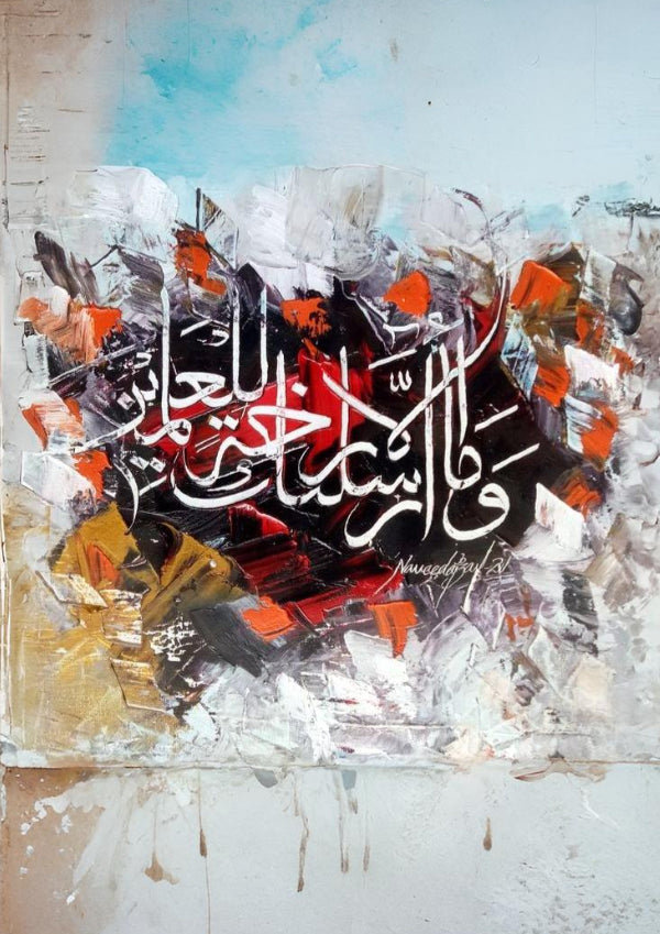Heart of Words Poster Wall Art