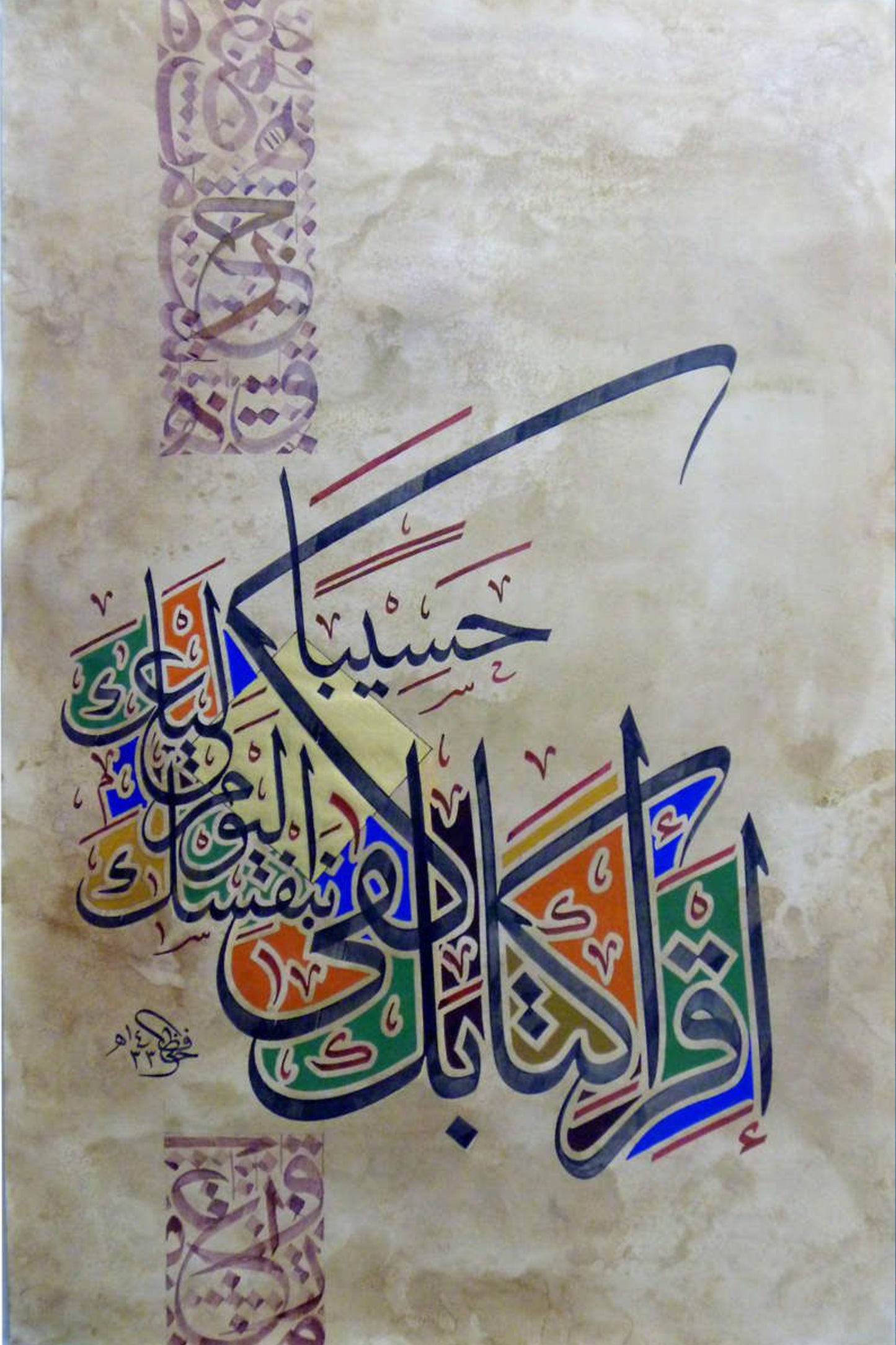 Shield of Faith Diamond Painting Kit
