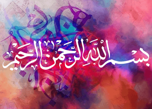 Bismillah Calligraphy | Diamond Painting Kit - Paint with Gemz