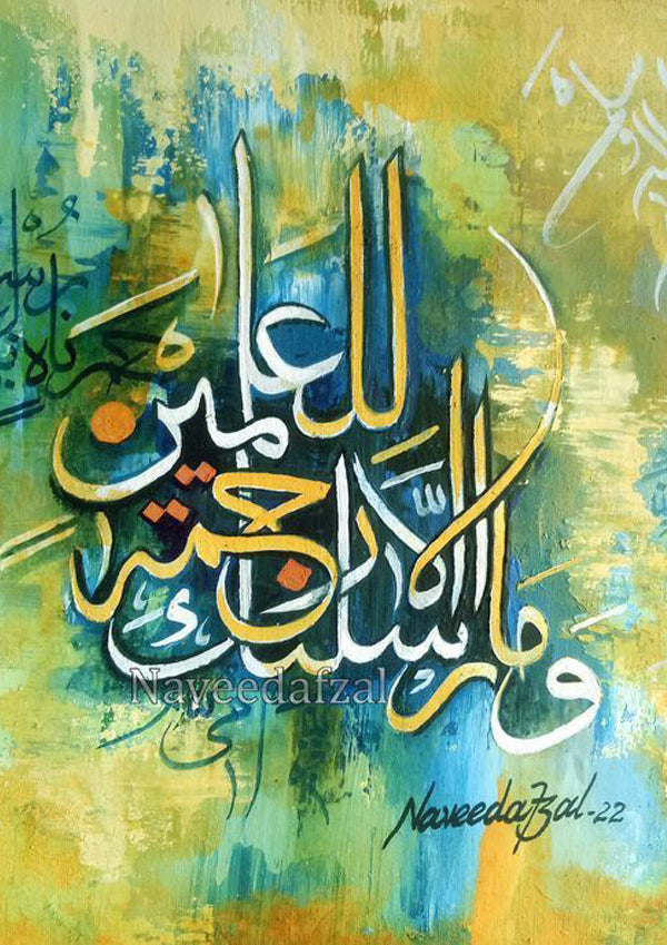 Divine Script Poster Wall Art