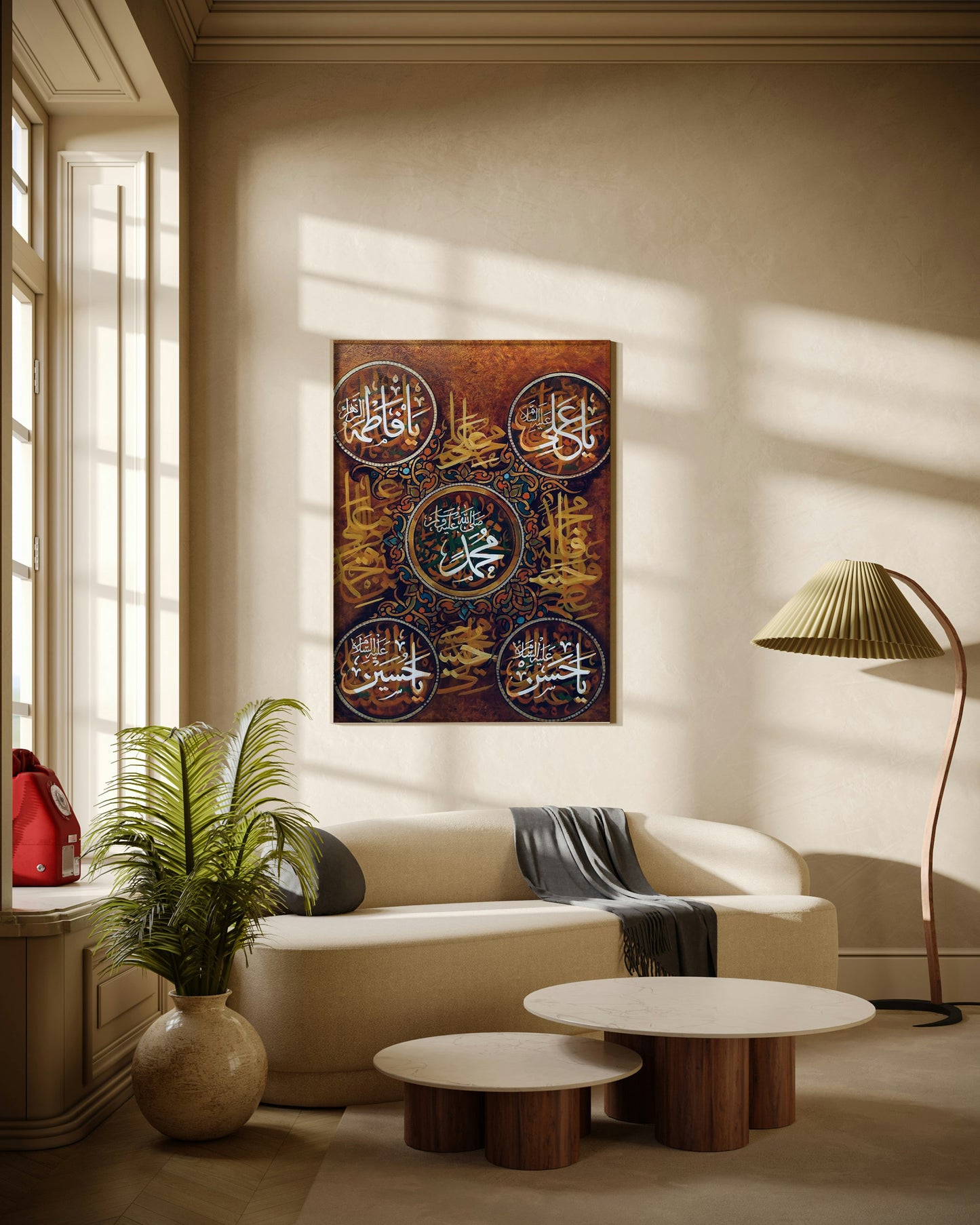 Ahl al-Bayt Elegance Poster Wall Art