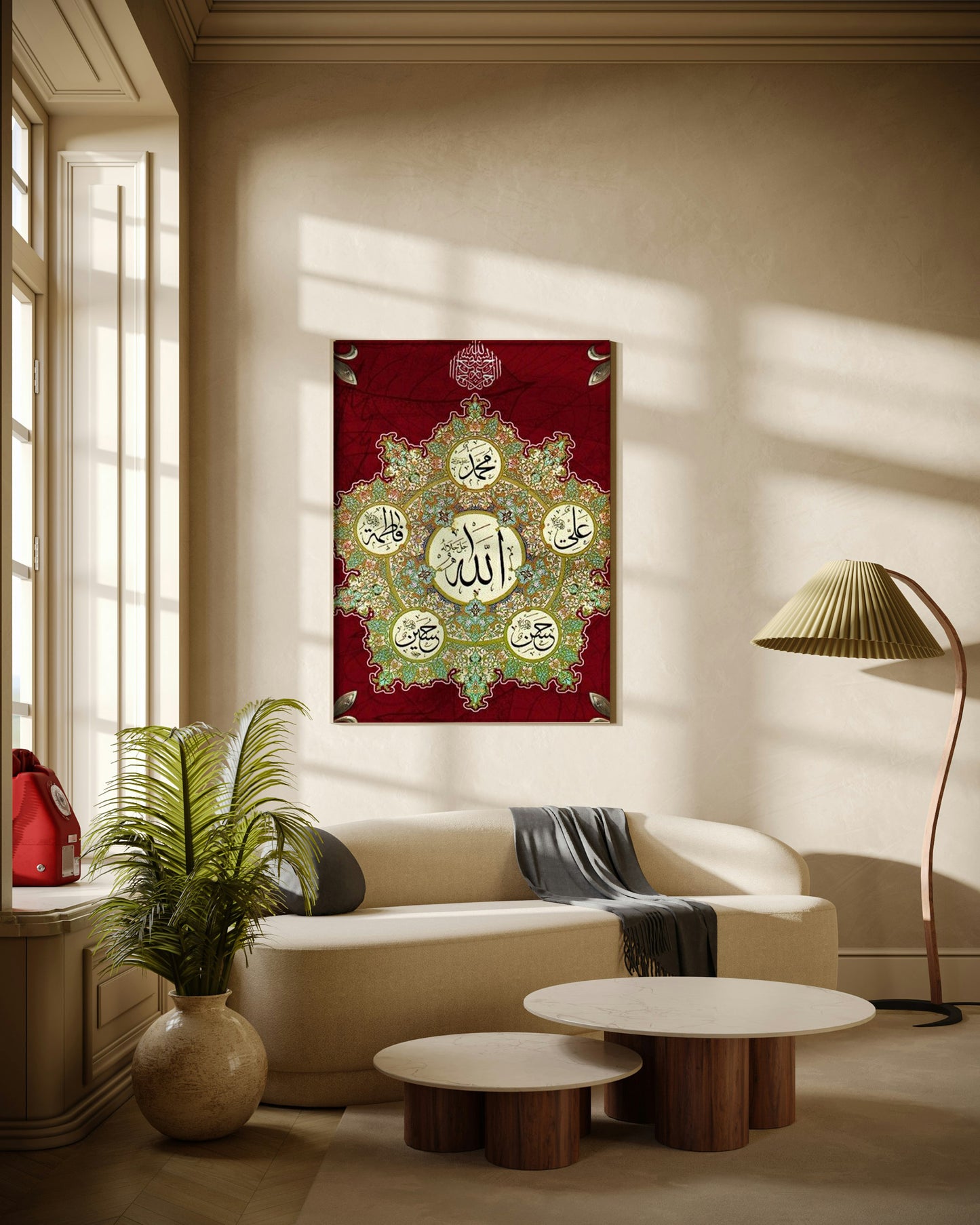 Panjetan Islamic Poster Wall Art