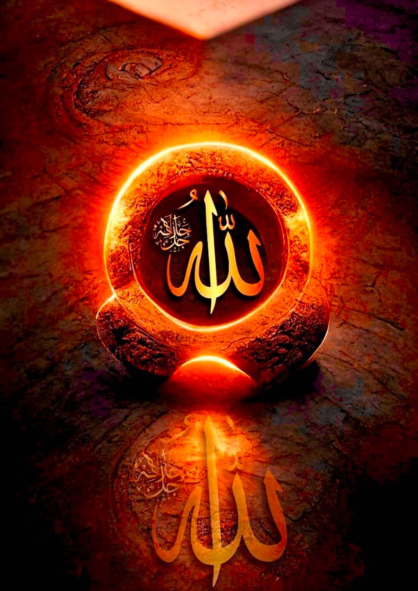 The Majesty of Allah poster Wall Art