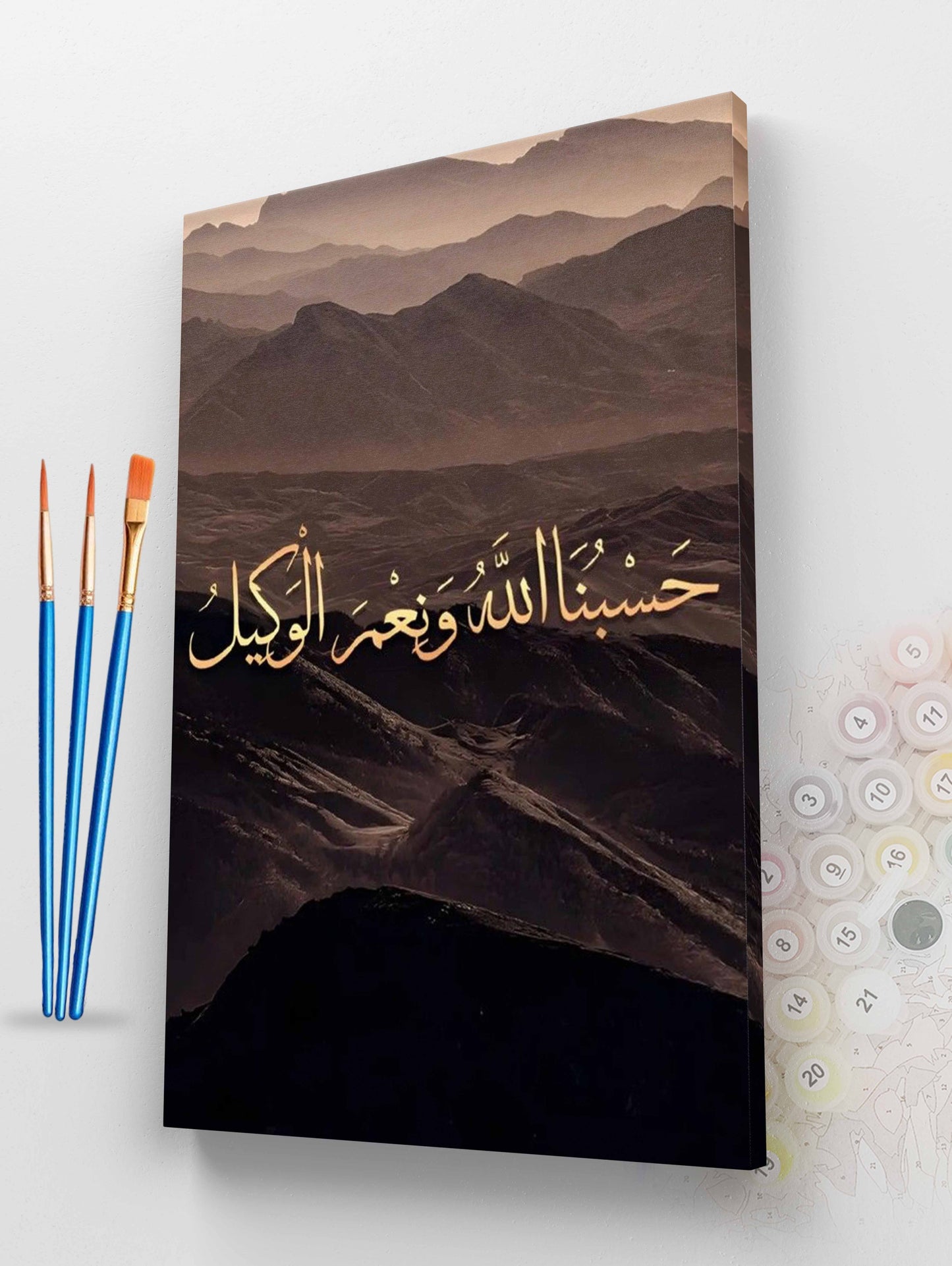 Hasbunallahu Wa Ni'mal Wakeel Calligraphy Paint by Numbers Kit