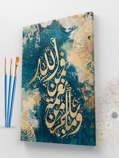 Surah Ar-Rahman Calligraphy Paint by Numbers Kit