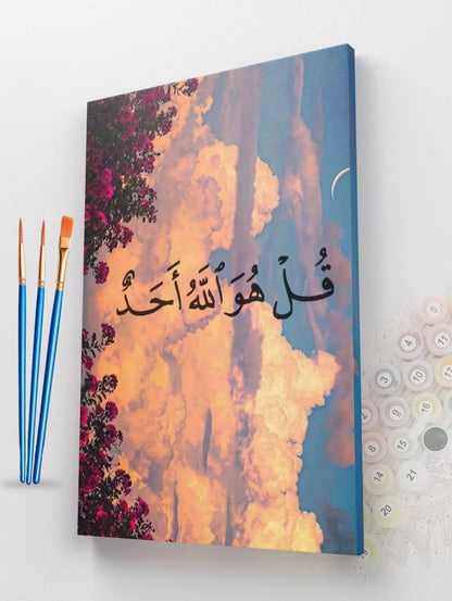 Qul Huwallahu Ahad Calligraphy Paint by Numbers Kit