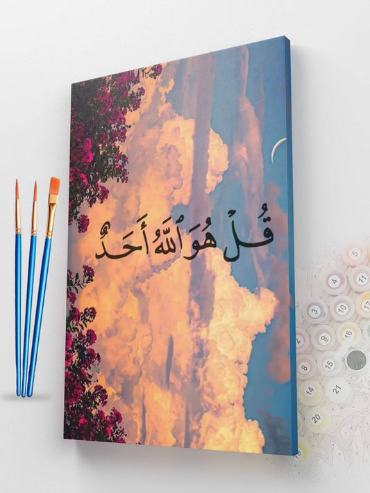 Qul Huwallahu Ahad Calligraphy Paint by Numbers Kit
