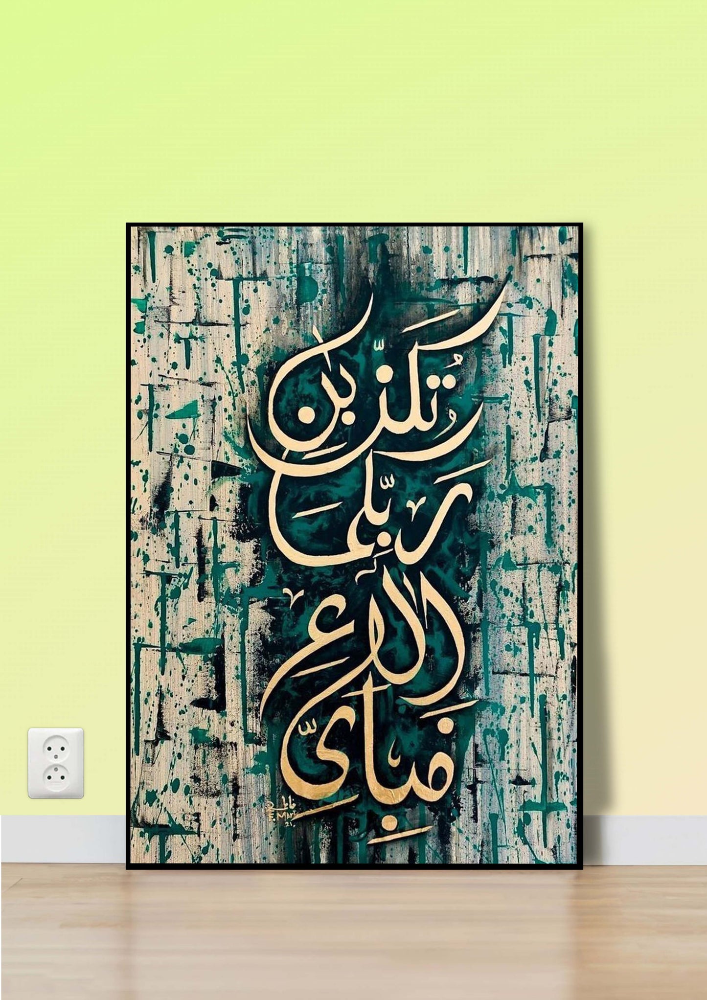 Divine Promise poster Wall Art