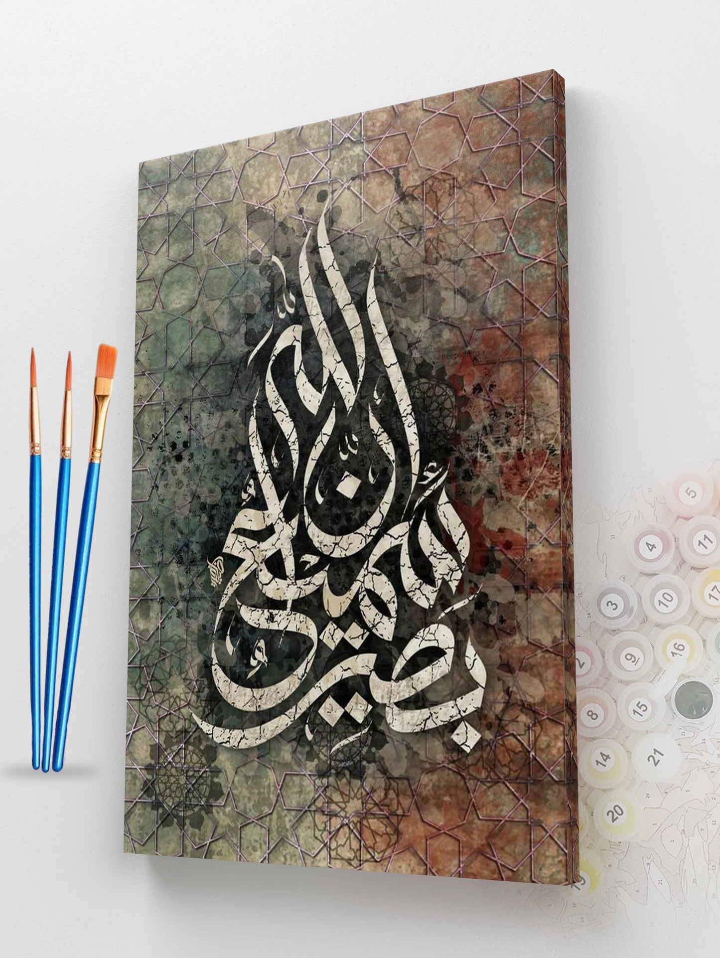 Innallaha Bima Ta'maluna Basir Calligraphy Paint by Numbers Kit