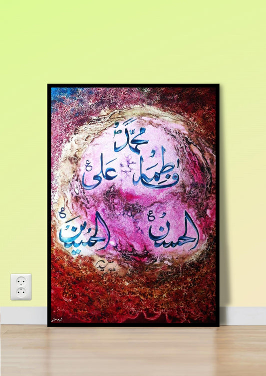 The Blessed Names Poster Wall Art