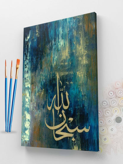 Abstract Subhanallah Paint by Numbers Kit