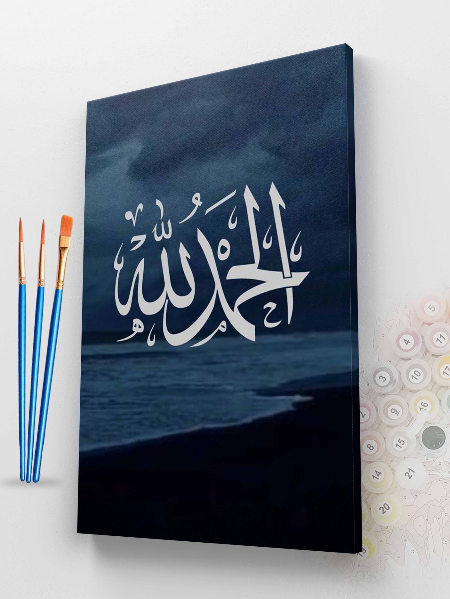 Alhamdulillah Calligraphy Paint by Numbers Kit