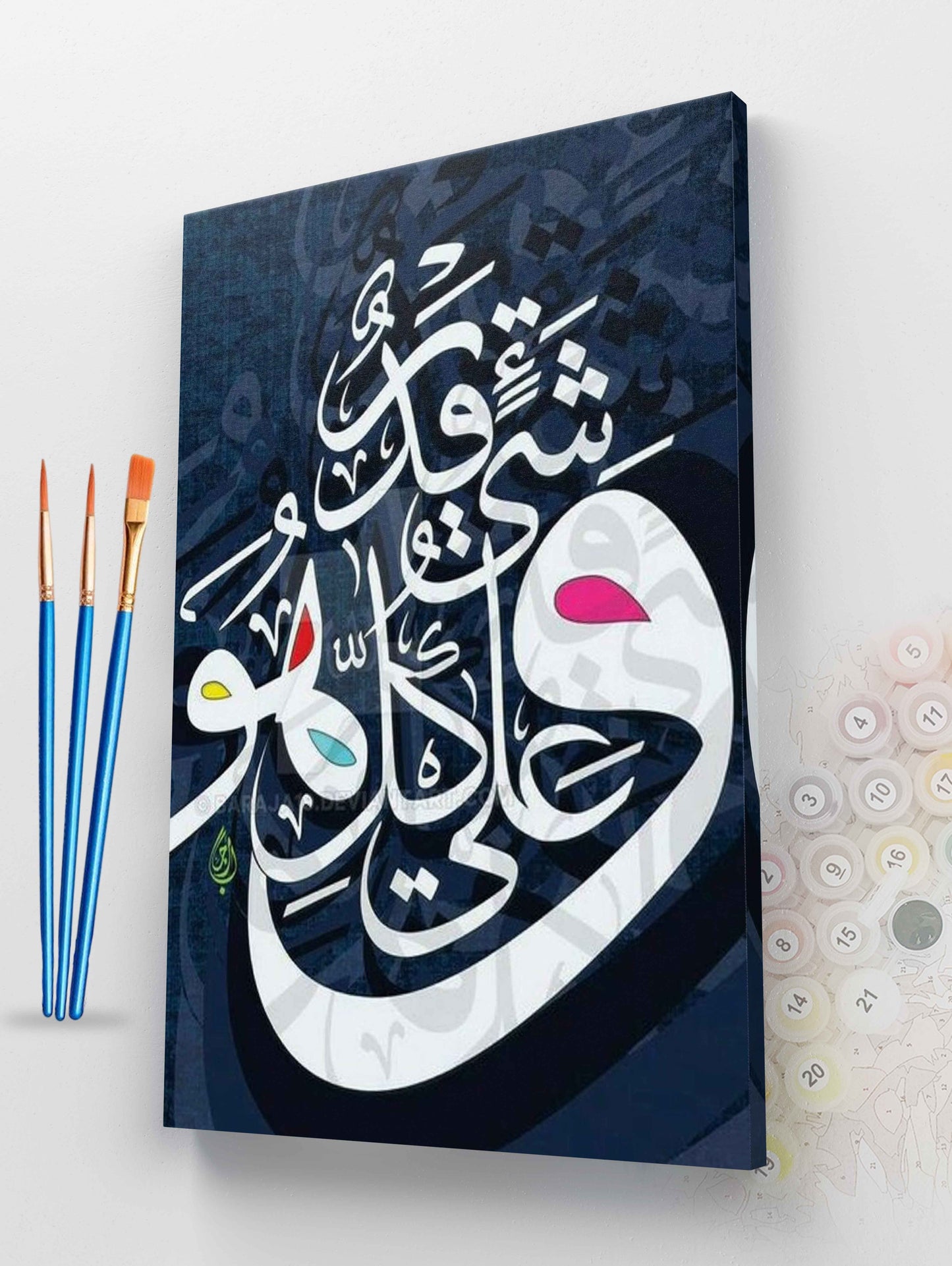 Arabic Calligraphy He is over all things competent Paint by Numbers Kit