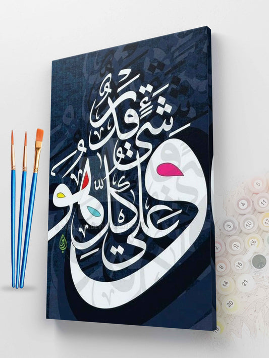 Arabic Calligraphy He is over all things competent Paint by Numbers Kit