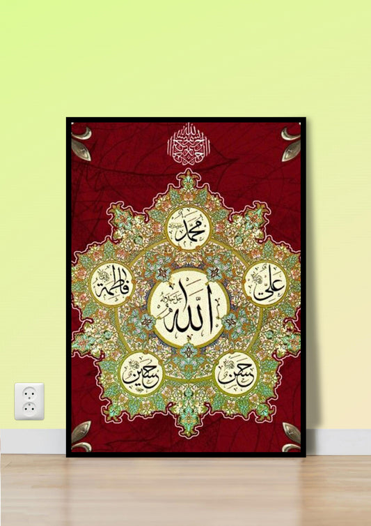 Panjetan Islamic Poster Wall Art