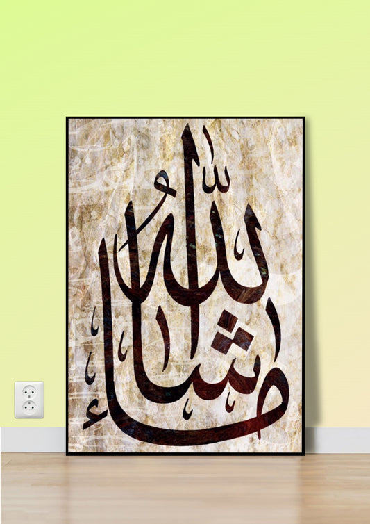 The Ultimate Protector Poster Wall Art