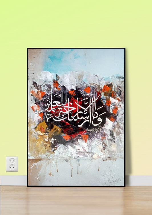 Heart of Words Poster Wall Art