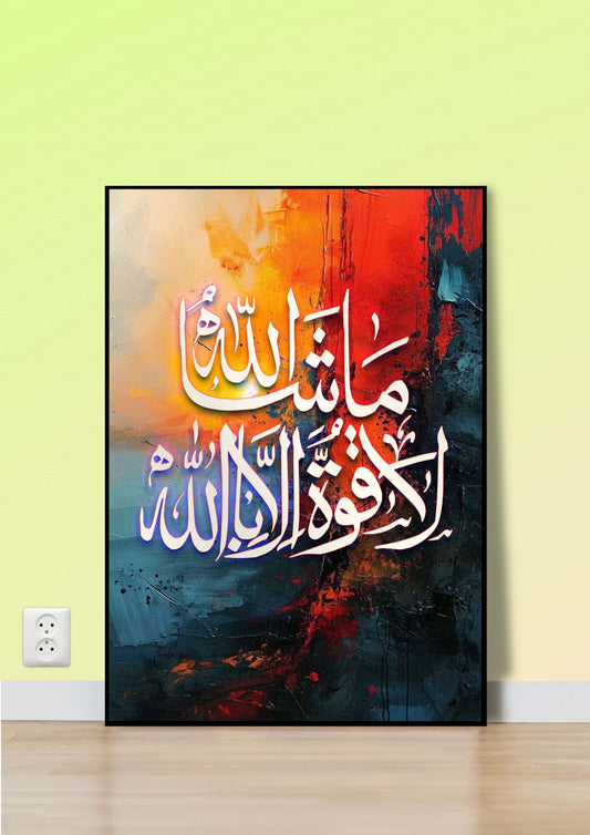 Radiance of Faith Poster Wall Art