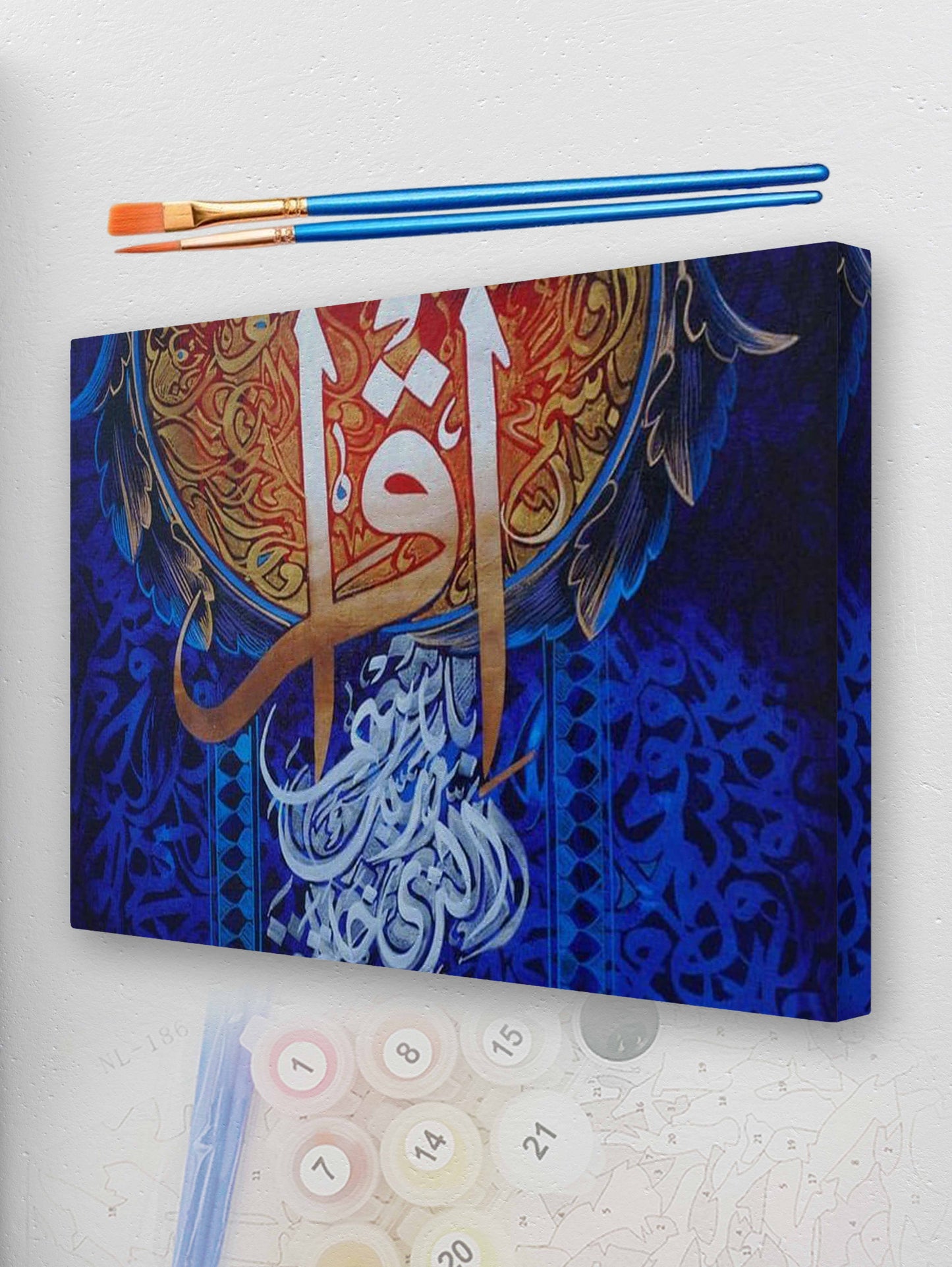 Nur al-Qalam Paint by Numbers Kit