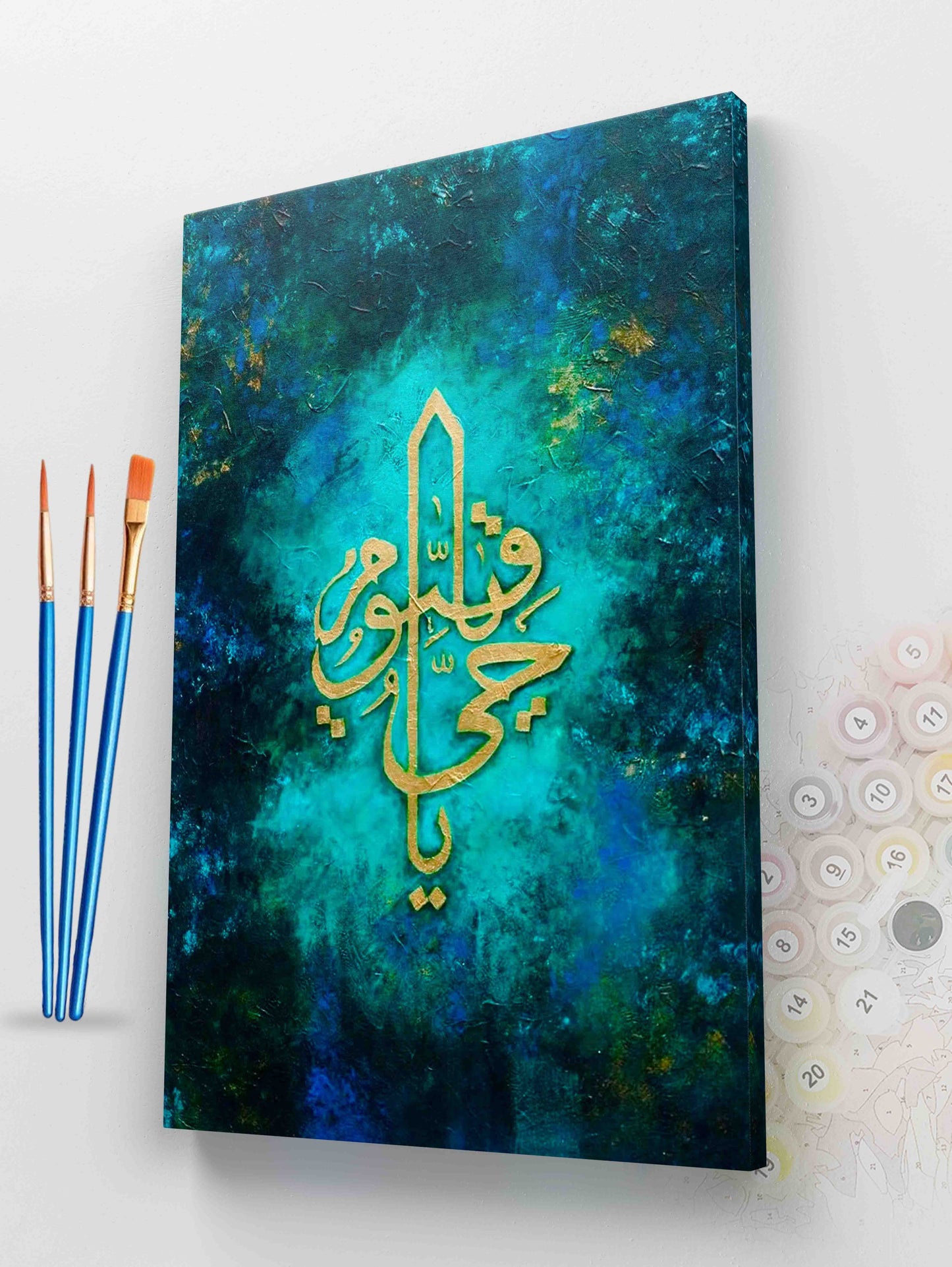 Al-Fattah Al-Aleem Paint by Numbers kit