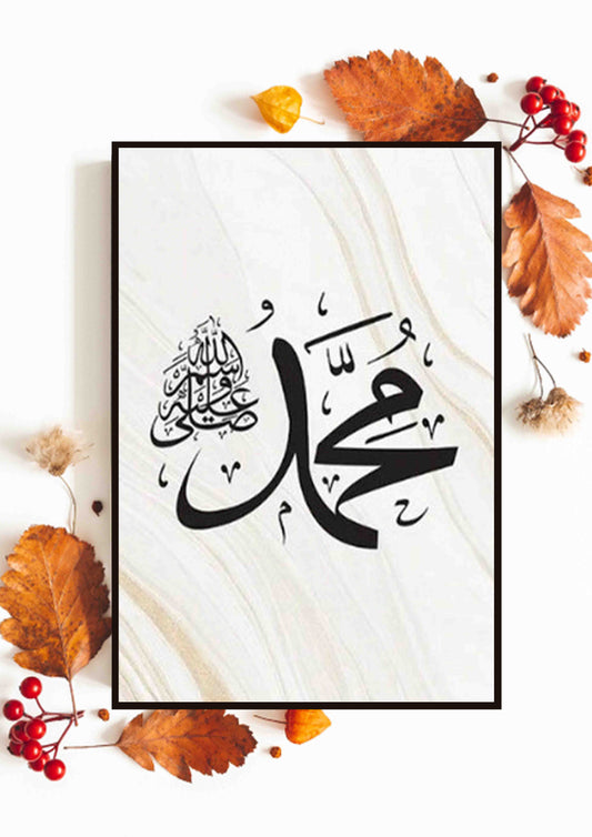 Calligraphy of Light Poster Wall Art