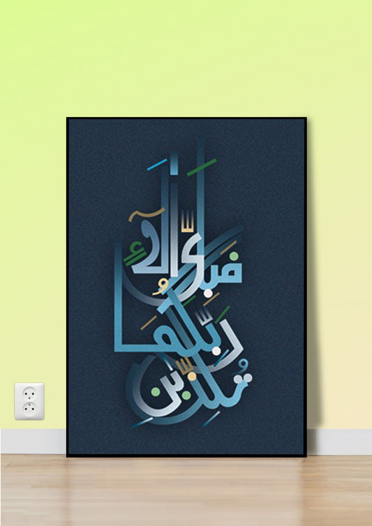 Mutual Grace poster Wall Art