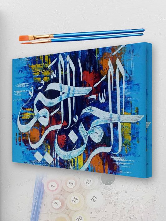 Asma-ul-Husna Abstract Paint by Numbers Kit